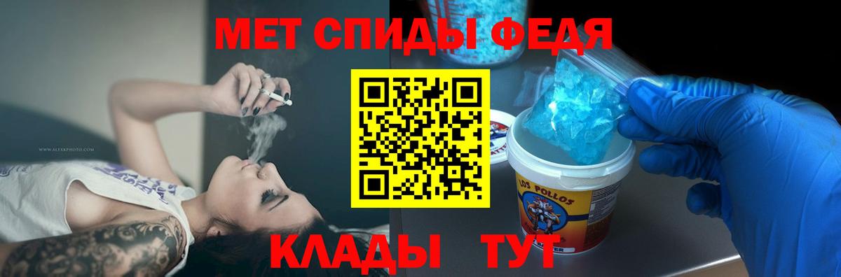 АМФ 98% Куйбышев