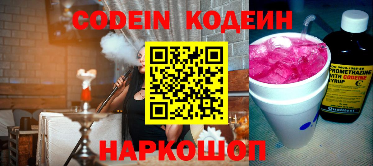Конопля  Кокаин  Вход с VPN  Куйбышев  Меф МЯУ МЯУ  Мефедрон  