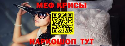 мефедрон VHQ Кимры