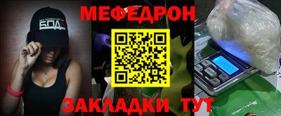 мефедрон VHQ Кимры