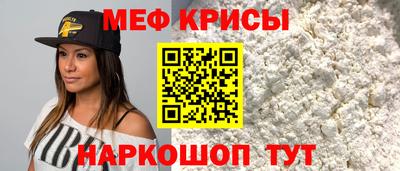 мефедрон VHQ Кимры