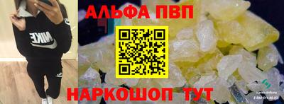 стафф Кинель
