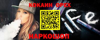 стафф Кинель