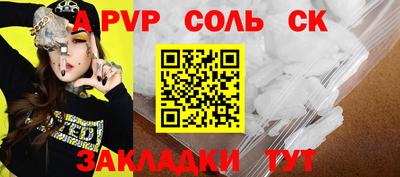 мефедрон VHQ Кимры