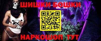 2c-b Конаково