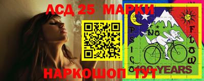 стафф Кинель