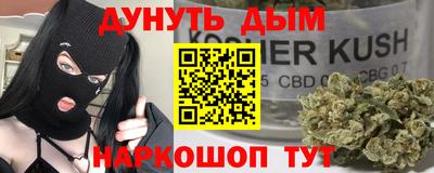 стафф Кинель