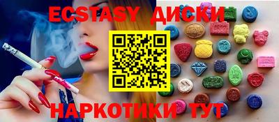 стафф Кинель