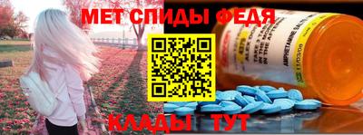 мефедрон VHQ Кимры