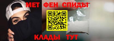 стафф Кинель