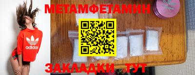 сатива Кингисепп