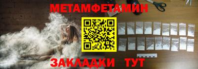 сатива Кингисепп