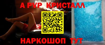 стафф Кинель