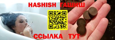 стафф Кинель