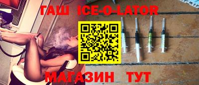 стафф Кинель