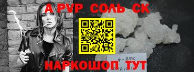 сатива Кингисепп