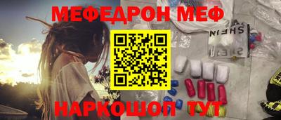 стафф Кинель