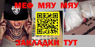 стафф Кинель