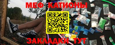 мефедрон VHQ Кимры