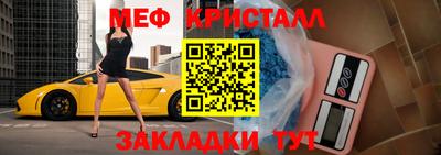 мефедрон VHQ Кимры