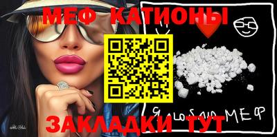 мефедрон VHQ Кимры
