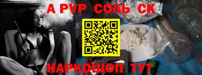 2c-b Конаково