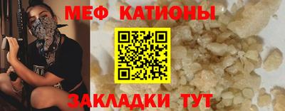 мефедрон VHQ Кимры
