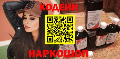 стафф Кинель