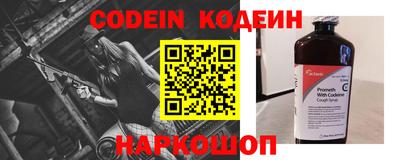 стафф Кинель