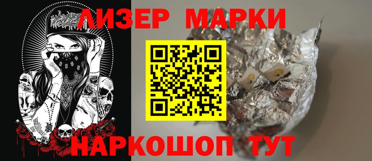 Лсд 25 экстази  LSD-25 экстази кислота  Куйбышев  Вход с VPN  Лсд 25 экстази кислота 