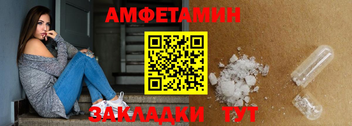 Куйбышев  Первитин витя  Первитин витя  Вход с VPN 