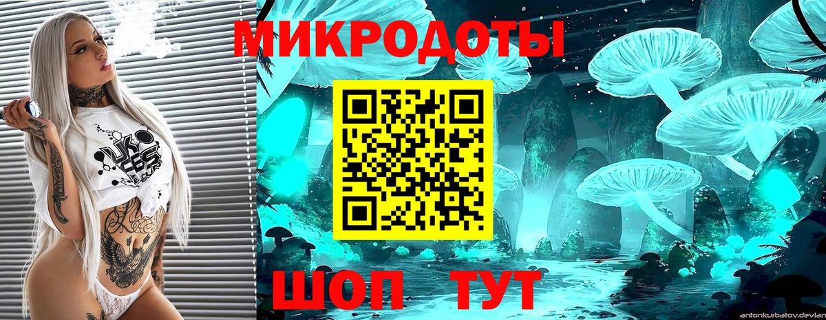 Псилоцибиновые грибы Magic Shrooms Куйбышев